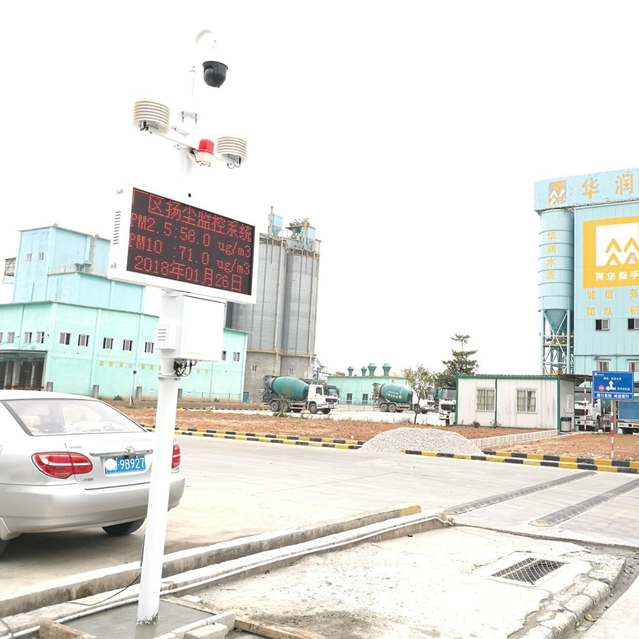 建筑工地?fù)P塵噪聲遠程帶視頻在線監(jiān)測系統(tǒng)